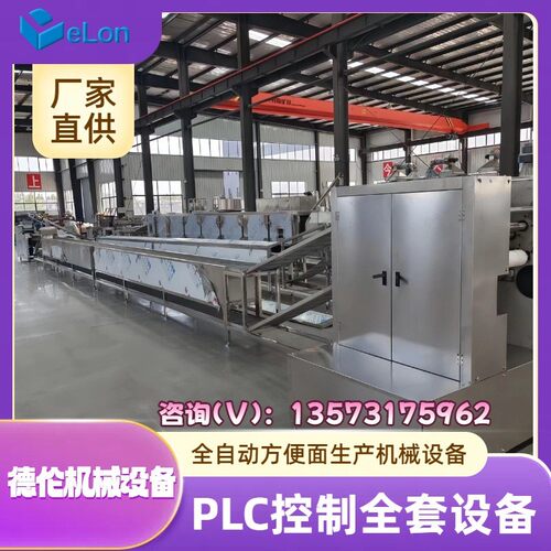 出口非洲油炸小型油炸非油炸方便面生产机器设备机电一体化