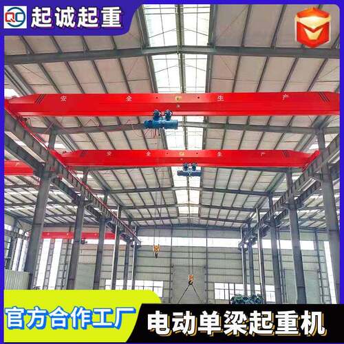 单梁起重机制造厂家10吨单梁桥式起重机工业用16吨电动单梁起重机