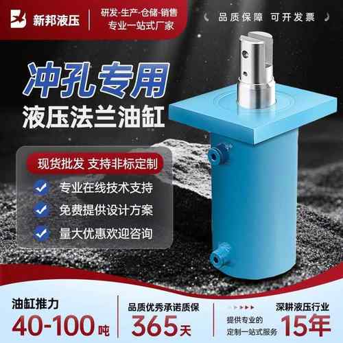 液压油缸冲孔机油缸40吨60吨100吨压力液压泵油顶140缸径200缸径