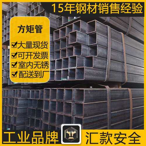 方矩管q235b室内库货无锈黑方管上海宝山钢方通金属建材Q235B