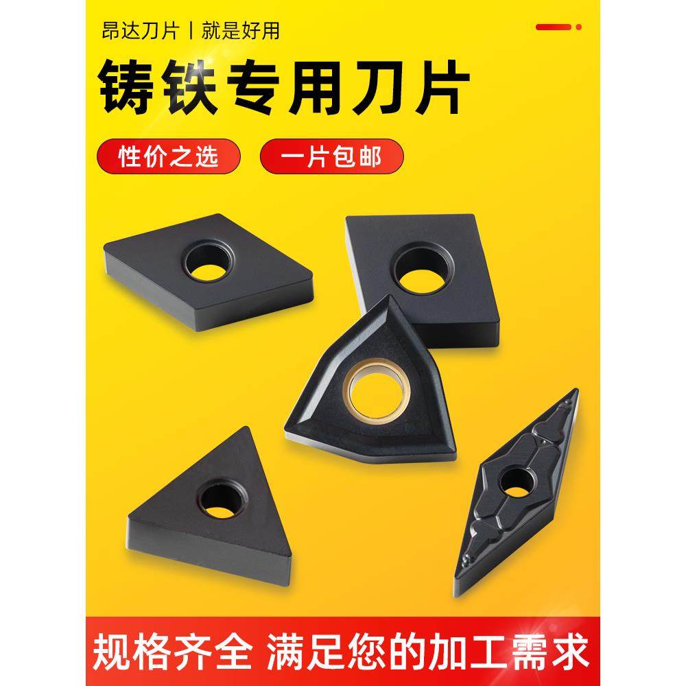 数控刀片wnmg080408外圆桃型车刀片不锈钢铸铁车床硬质合金圆刀片,五金/工具,其他刃具,淘宝优惠券,粉丝福利购,淘宝优惠卷