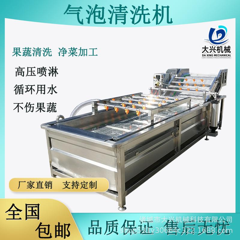 循环水加热肉类解冻机鸡块鸡丁化冻清洗机商用鸡爪冻虾解冻设备
