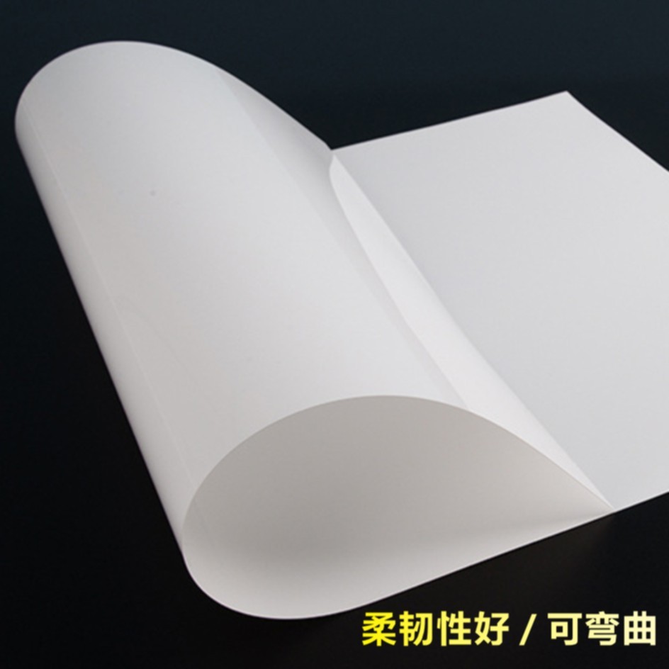 压克力PVC灯光板悬吊式天花板乳白色磨砂PVC灯光片透光板卷材定制