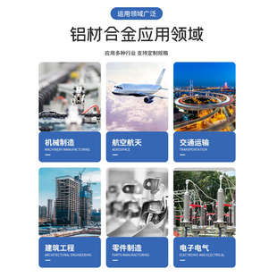 2A12T4铝板/铝棒6061 7075T6铝板铝棒6083铝排5052铝管2024铝方管