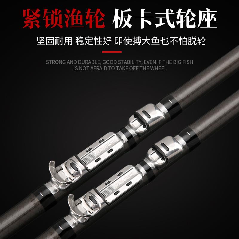 新款直销货源鱼竿碳素短节矶钓竿短节矶竿手海两用钓鱼竿足米硬调