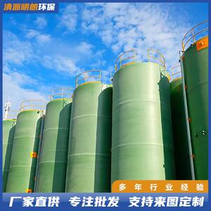 玻璃钢储罐pp耐高温压力容器液氮罐储气罐厂家盐酸卧式