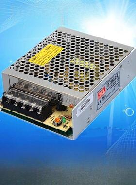 开关电源S-35-24V/5V/12V15V36V35W24V1.5A 5V7A 12V3A 36V1A
