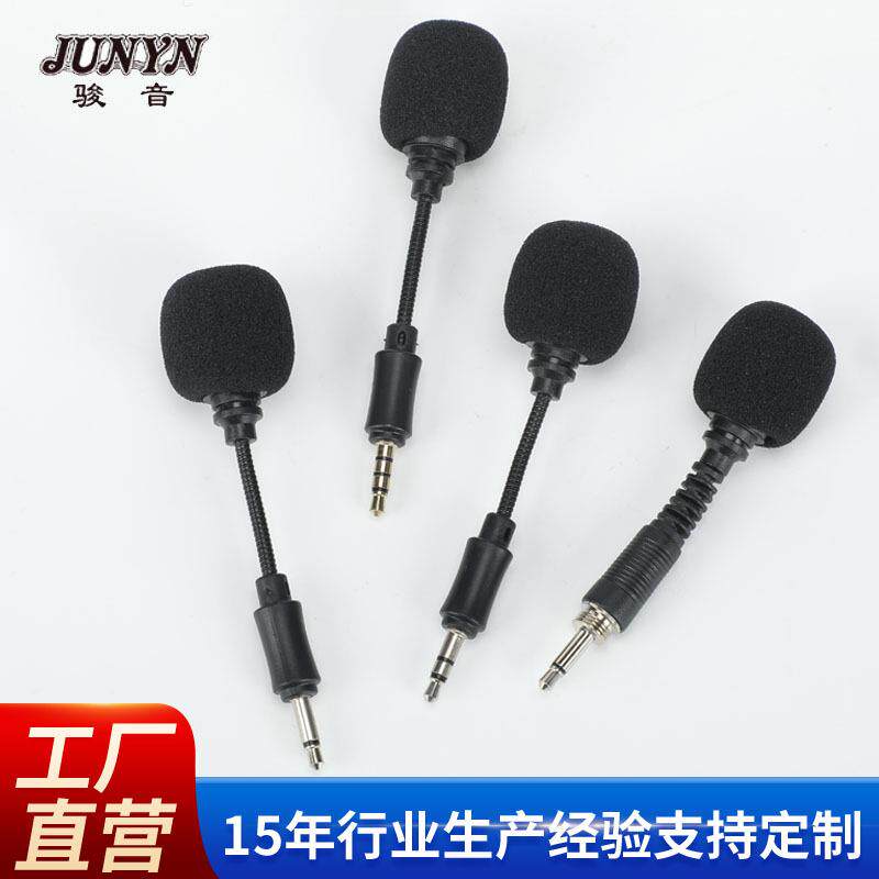 跨境热销迷你麦克风直播K歌降噪手机电脑直插3.5mm接口