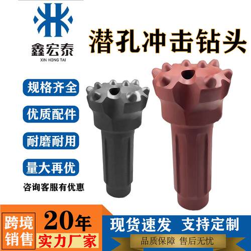 冲击钻头78mm黑金刚潜孔钻头冲击器矿山潜孔凿岩潜孔冲击钻头