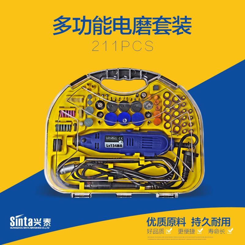 多功能双电磨机打磨机雕刻工具木雕根雕打磨抛光机211套装