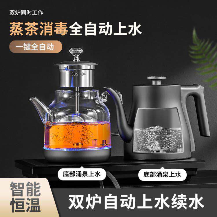 全自动上水壶双上水功夫泡茶具茶几茶台一体机专用茶桌嵌入式