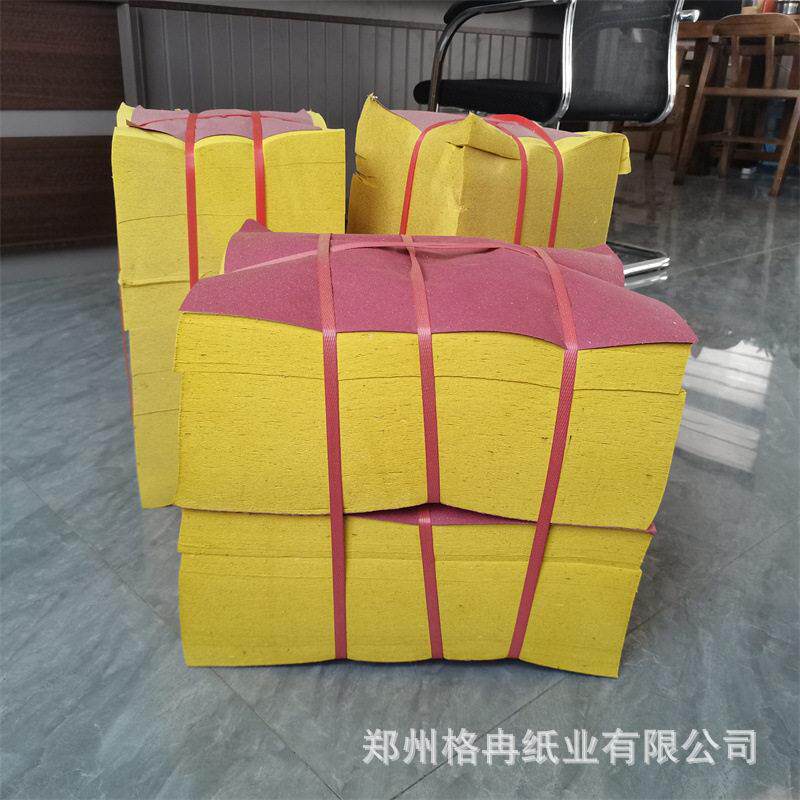 成品木浆烧纸祭祀用双面黄纸清明节扫墓黄表纸殡葬火纸厂家