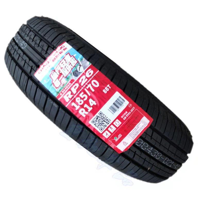 朝阳轮胎185/70R14北汽银翔长安欧诺森雅M80五菱宏光S原厂1857014