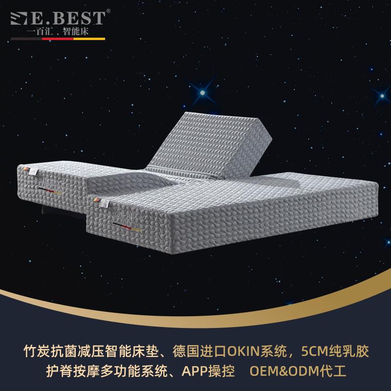 分体卧室双智能E300L床垫零电力动乳胶弹簧升人降床乳胶弹重簧床