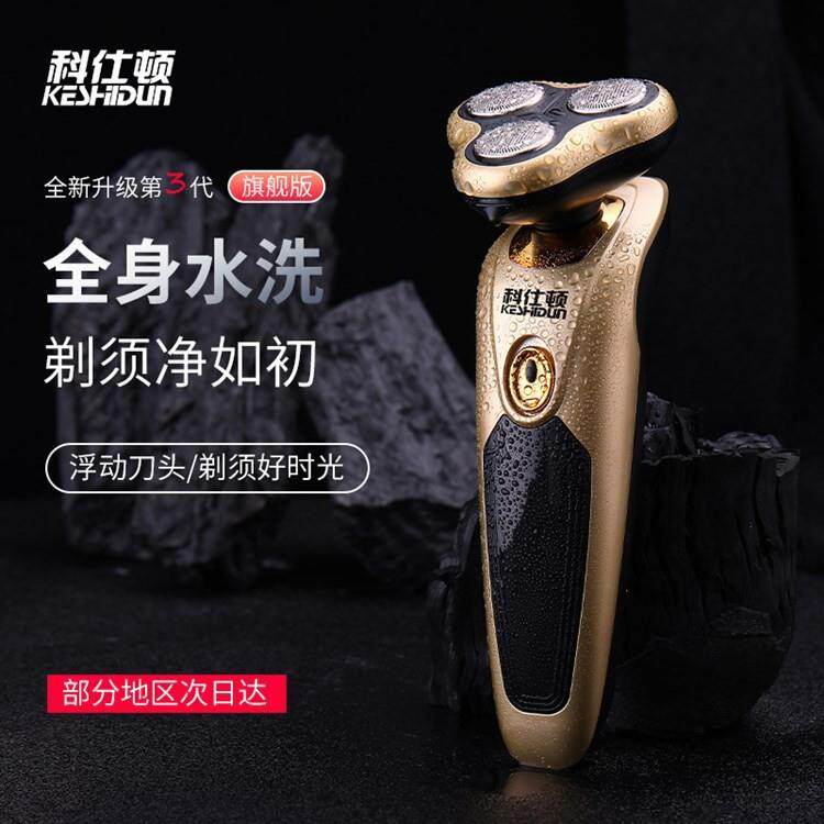 新款直销全新多用途胡须刀三合一充电式三刀头刮胡刀电动剃须刀鼻