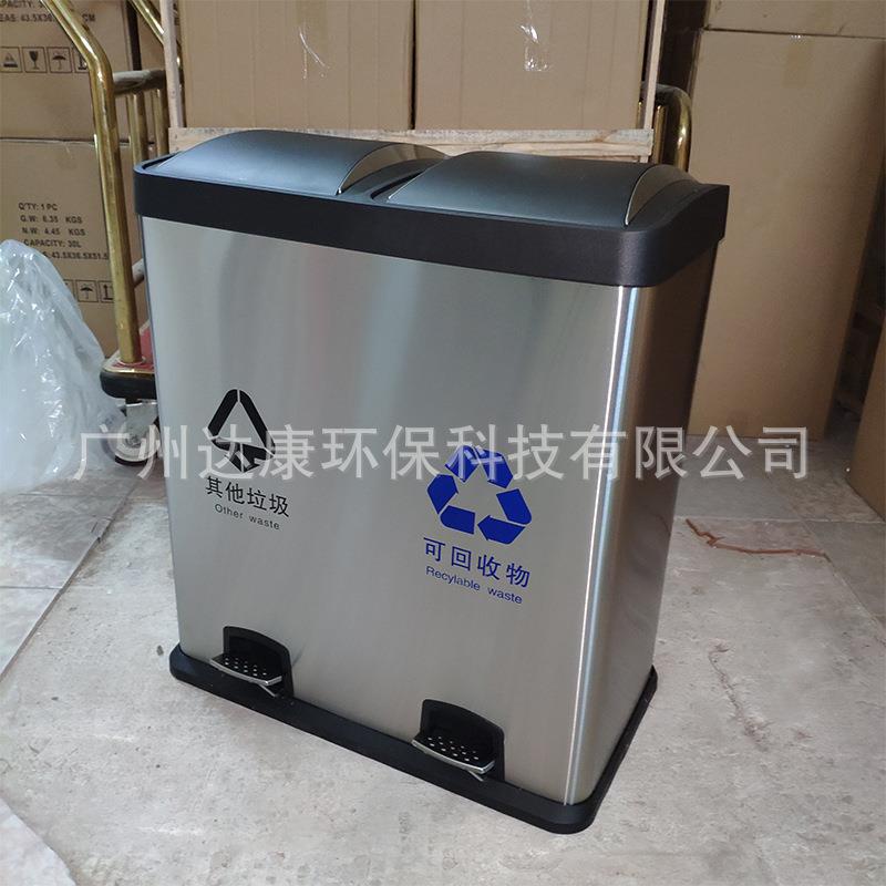 厂家直销分类垃圾桶脚踩踏式家用商用酒店厨房大号户外带盖垃圾筒
