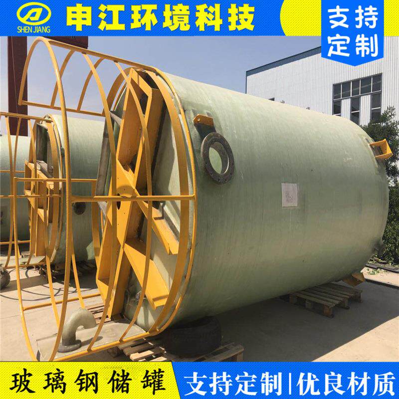 FRP储罐玻璃钢储罐地埋卧式污水储罐高强度可定防腐