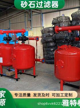 全自动反冲洗砂石叠片过滤器招标工程 砂石碟片自动反冲洗过滤器