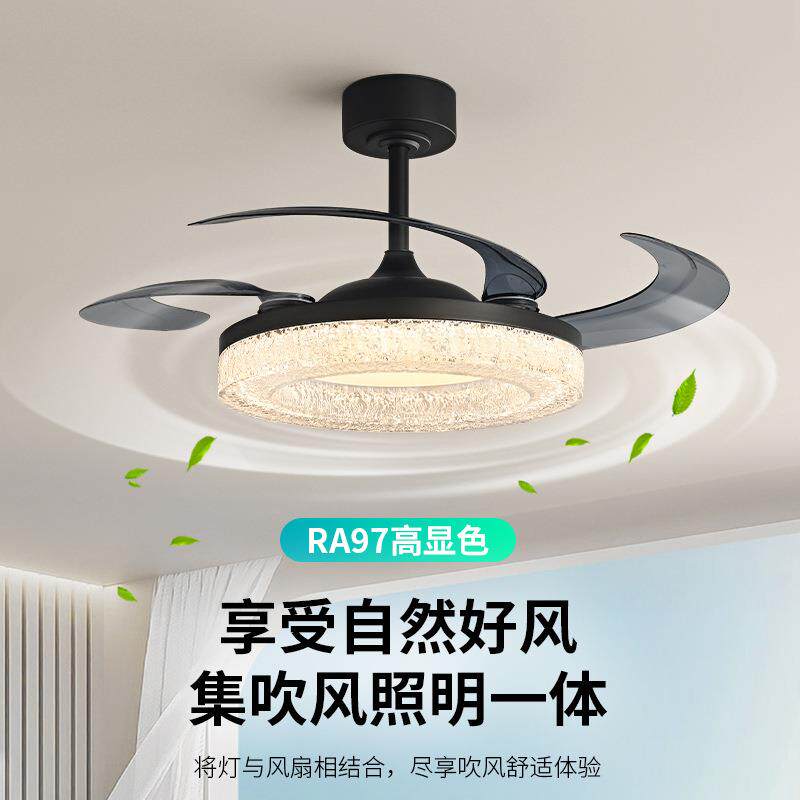 隐形风扇灯意式极简现代简约餐厅卧室书房全光谱护眼吸顶吊扇灯