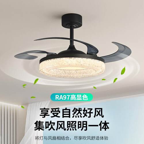 隐形风扇灯意式极简现代简约餐厅卧室书房全光谱护眼吸顶吊扇灯