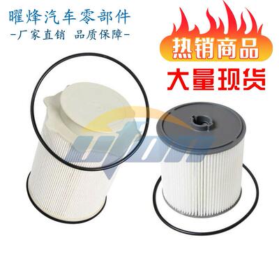 新品68436631AA68157291AA燃油滤清器6.7升2019-2020Ram