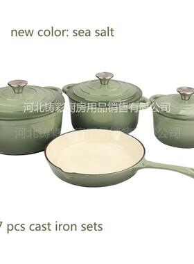 S.JADE铸铁锅四件套装锅珐琅炖锅煎锅煎盘4PCSSET礼品锅frypan