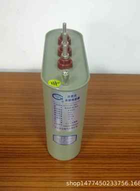 厂家直0销IWX高云自愈J式低压并联电力电容器BCM0.44-3-3