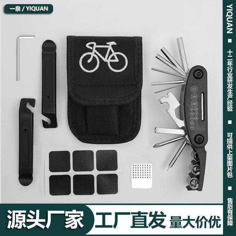 跨境骑行装备随车修理工具组合 补胎保养套装包自行车维修扳手