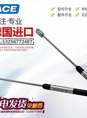 ACE气弹簧进口GZ GS-19 22 28 40 70 15-40 50 60 80 20AA BB CC