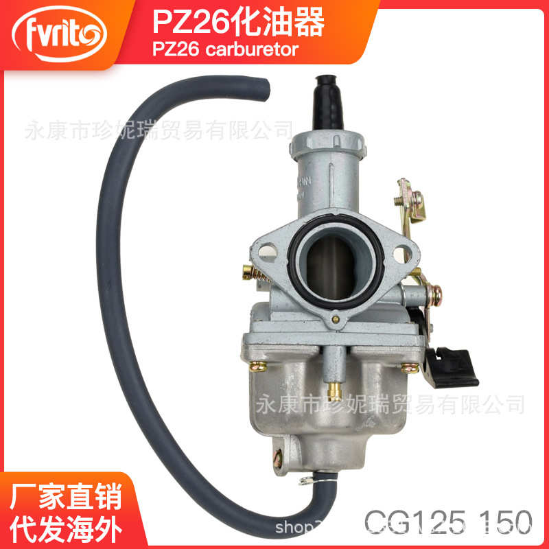 沙滩车卡丁越野摩托车PZ26MM手动拉线风门化油器CG125 150 XR100