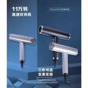 新款高速吹风机负离子电吹风无刷恒温护发吹风筒家用发廊大风力
