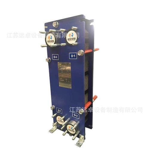 江苏远卓BH60H-45D稀油站油冷却板式换热器