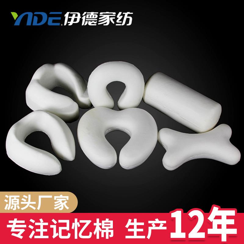 工厂现货记忆棉u型枕骨头枕圆柱枕各种款式慢回弹枕乳胶记忆枕芯