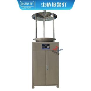 在式远红外灯杀林虫测线报农CEM虫情测报灯选配太阳能板