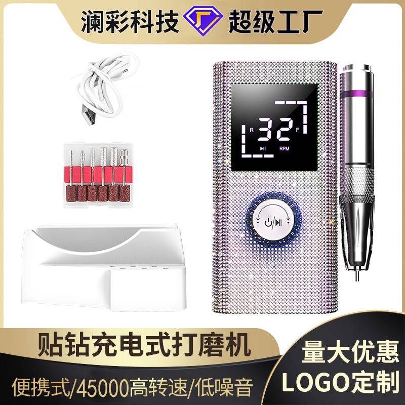 跨境全套美甲打磨机抛光贴钻便携式蓄电卸甲打磨机专业卸美甲专用
