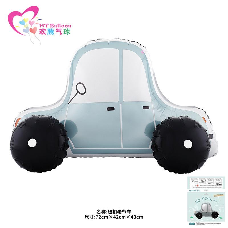 新款3D组装纽扣老爷车生日铝膜气球宝宝场景布置玩具充气