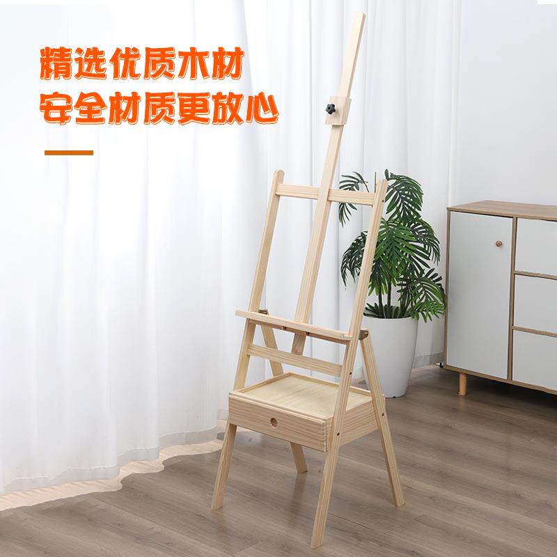 抽屉式榉木画架 木质支架式儿童成人油画素描榉木画室用画架