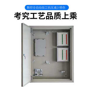 箱配线厂家光纤壁挂分内嵌配电箱箱接线入户分路纤箱配电分光网络