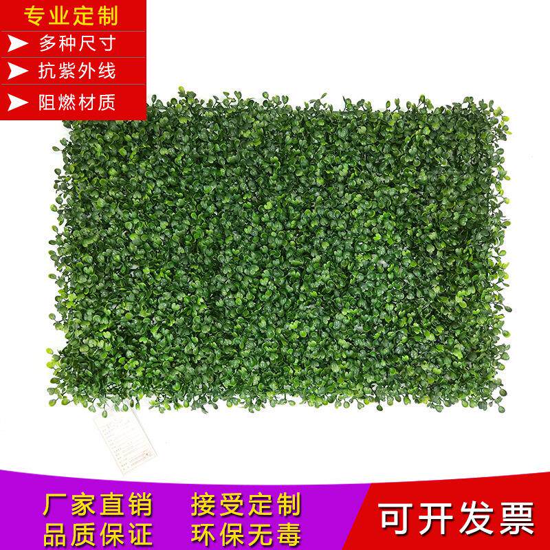 厂家防火阻燃草皮米兰塑料假草皮塑胶植物墙仿真尤加利叶草坪