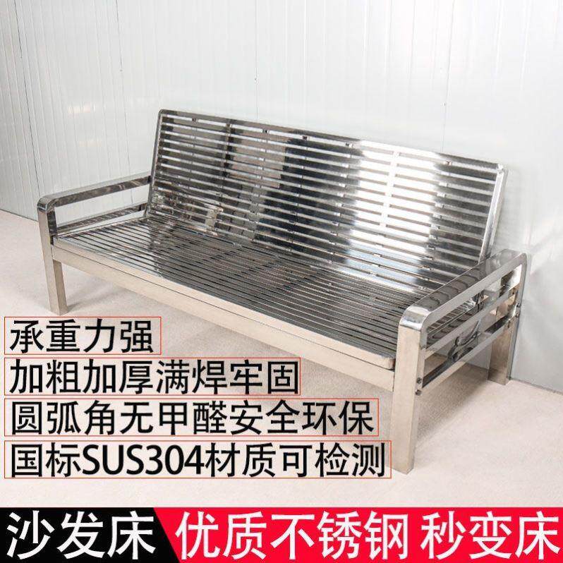 304不锈钢沙发床一体两用可折叠多功能沙发客厅加固耐用加粗加厚