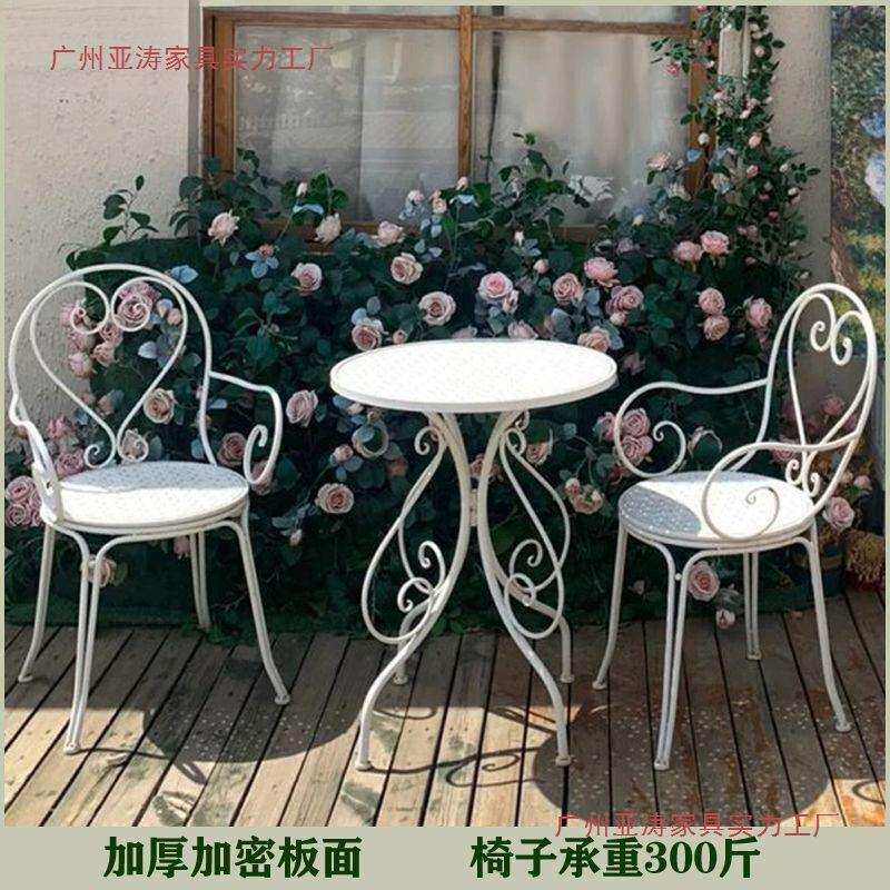 室内阳台铁艺休闲桌椅组合户外庭院花园椅子圆桌奶茶店桌椅三件套
