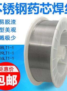 ER308L不锈钢焊丝304 316L 309L ER2209 310不锈钢药芯气保焊丝