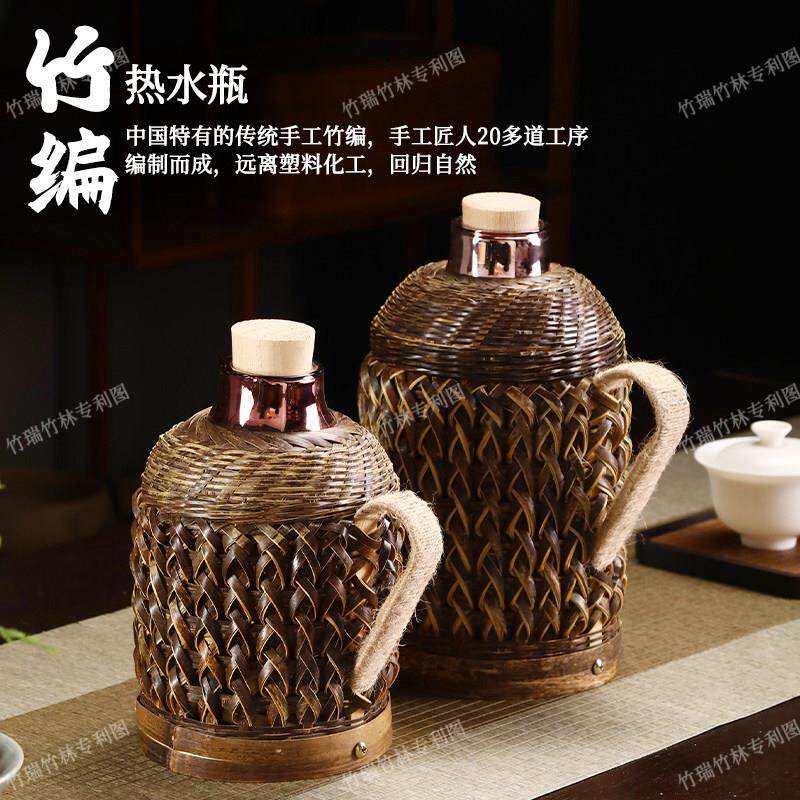 老式热水瓶保温瓶保温壶热水壶老式木塞热水瓶竹编外壳茶室家用