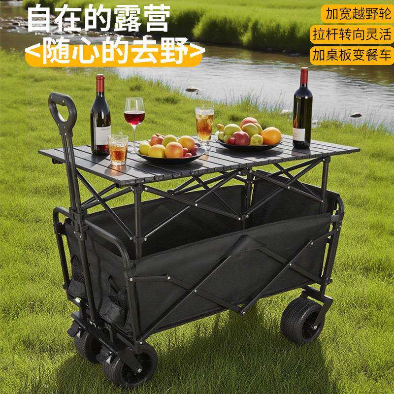 摆摊桌子路边摊可折叠万能小推车可升降折叠桌子户外野餐车露营车