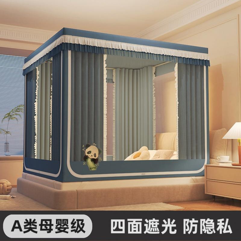 防床蚊遮光床8一体式防摔蚊厂家直供帐家用卧室1.儿童新款1.5帘幔