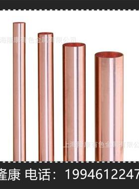 供应CuW65钨铜耐高温合金板/带材 w65焊接电极钨铜棒 规格齐全