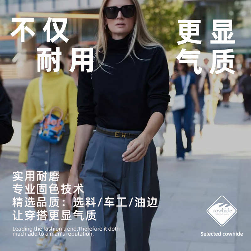 新款皮带女士真皮细腰带H家时尚百搭牛皮小腰带装饰连衣裙真皮带