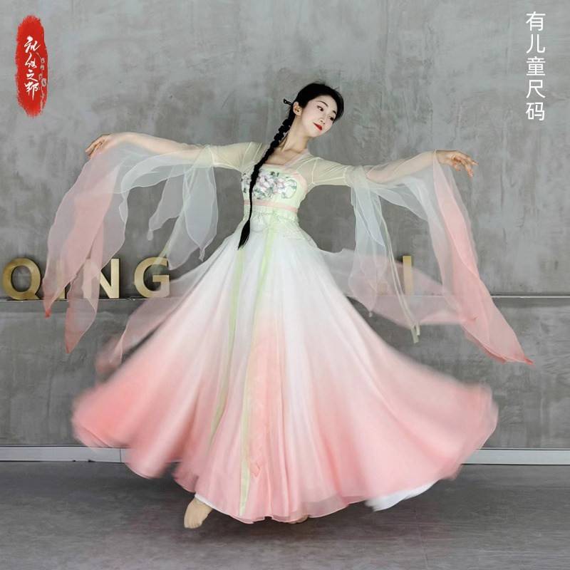 新款古典舞演出练功服女中国风渐变连衣裙超仙飘逸大裙摆表演服装