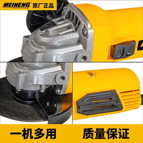 畅销电动工具 1180W 115 125 毫米可调速短手柄电动工作角磨机