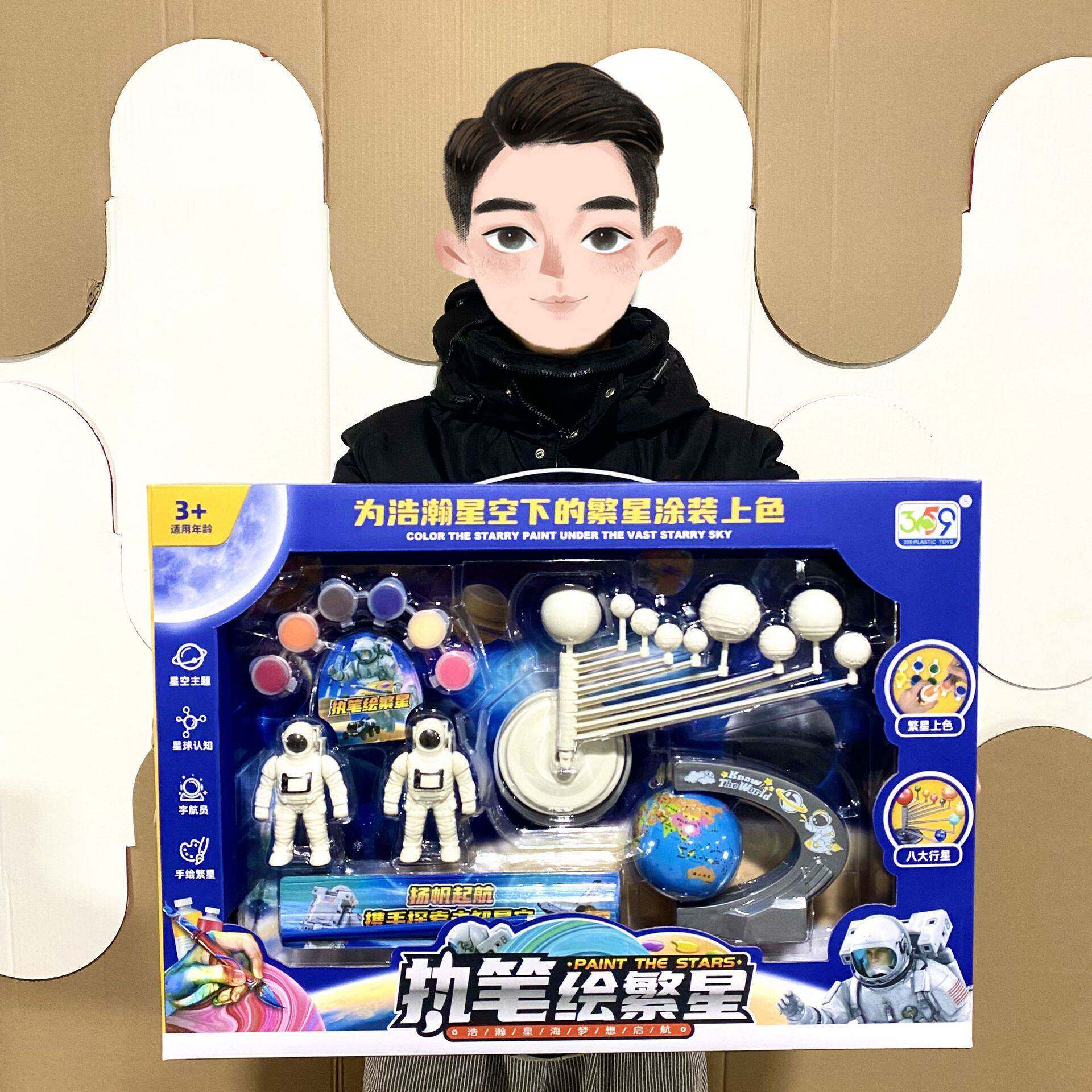 孩礼盒执笔绘繁星益智涂色过家家儿童玩具机构招生积分续费礼品